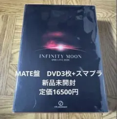 ØMI LIVE INFINITY MOON DVD 登坂広臣 MATE盤 - メルカリ