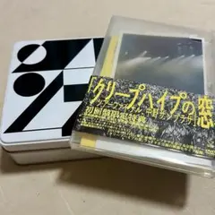 クリープハイプ 初回限定盤 セット 初回盤 CD DVD付き 廃盤 - メルカリ