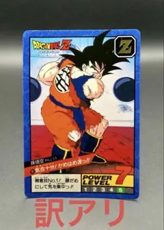 2026年最新】ドラゴンボール 隠しキラの人気アイテム - メルカリ