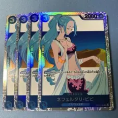 ワンピースカード ビビ sr アニコレ