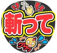 Item thumbnail for item e688b139-b656-445c-9dd7-cead3f6a5c61