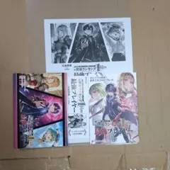 タカヨシ様 リクエスト 7点 まとめ商品