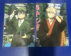 【緑谷、爆豪】僕のヒーローアカデミア　花やしき　ポストカード