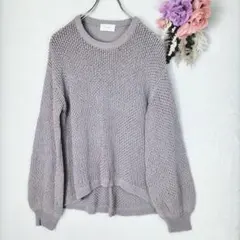 ロージー　コットンニット　長袖プルオーバー　ざっくり編み　ぽわん袖　ボリューム