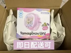 【即日発送】 Tamagotchi Uni オーロラピンク たまごっちユニ