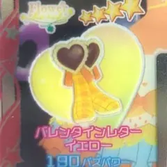 【同梱100円】 アイプリバース バレンタインレターイエロー シューズ