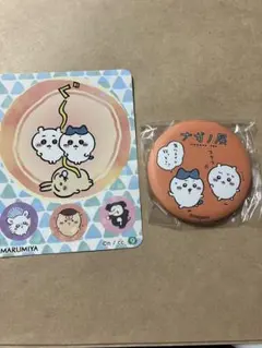 ちいかわ うさぎ ハチワレ 缶バッジ シール ガチャ