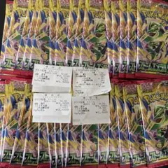 封入率一致】ポケモンカード ストームエメラルダ 30パック 未サーチ