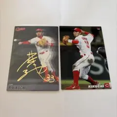 菊池涼介　プロ野球チップス　カード