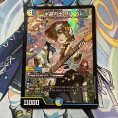 ゴスペル　神アート