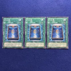 2026年最新】遊戯王OCG デュエルモンスターズの人気アイテム - メルカリ