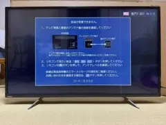 取引中☆TOSHIBA 東芝 REGZA 42C3500 テレビ台付き ヨドバシ.com - 東芝 TOSHIBA REGZA(レグザ) 42C3500 42C3500 通販