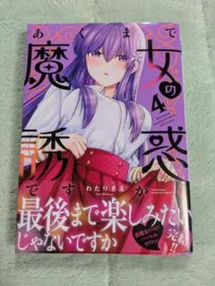 Item thumbnail for item cf1151c3-fa08-4bd7-98c4-7bb34eac115a