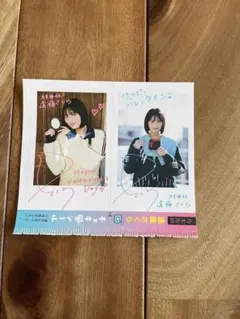 2026年最新】遠藤さくら ステッカーの人気アイテム - メルカリ