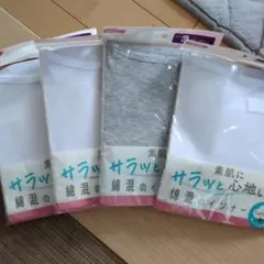 コットン混紡キャミソール LLサイズ 4枚セット