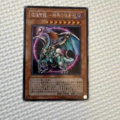 遊戯王 混沌帝龍－終焉の使者 306-056 シークレット - メルカリ