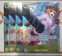 ワンピースカード　コアラ　SR/★パラレル　黄　OP09-103