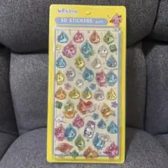 しずくちゃん　ぷっくり　立体シール 海外製　3D