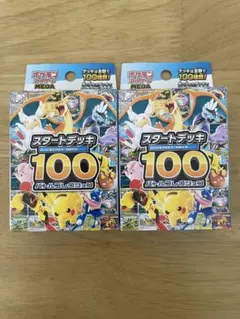 m48616062485_1.jpg?1771721988