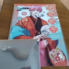 いれいす　年賀状　2026　ないこ　2