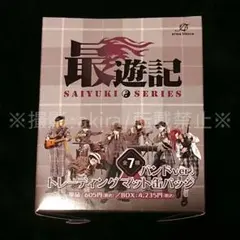 一箱可 未開封 最遊記 缶バッジ BOX バンド マット コンプリート