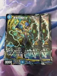 本格構築 PUNKサイキックデッキ フォクシーチューン セアミン オーガ
