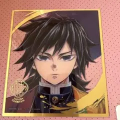 鬼滅の刃 柱展 ランダムミニクリア色紙