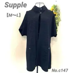 Supple ベスト　ジレ　M〜L 婦人服　シニア　オシャレ　黒　ロング丈