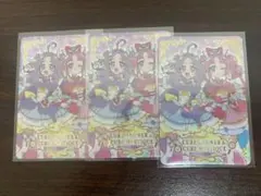 名探偵プリキュア カードグミ キュアアンサー＆キュアミスティック 3枚
