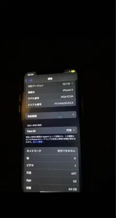 2026年最新】iphonex バッテリー100%の人気アイテム - メルカリ