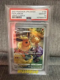 PSA10 イーブイ 196/SV-P ポケカバトルをはじめよう！プロモ - メルカリ