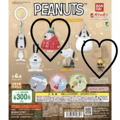 PEANUTS めじるしアクセサリー FUNNY ver. スヌーピー