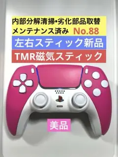 88【TMR•美品】PS5 DualSense コントローラー ピンクホワイト