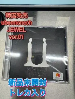 G-DRAGON 3RDアルバム　Ubermensch JEWEL VER.01