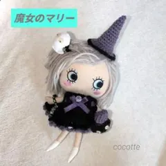 ハッピードール❀魔女の帽子❀ ハロウィンコスプレ❀イーマリー