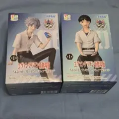 エヴァンゲリオン新劇場版 ちょこのせフィギュア 碇シンジ 渚カヲル