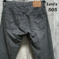 リーバイス　Levi's 505 ストレートデニム 先染め　日本製　W31