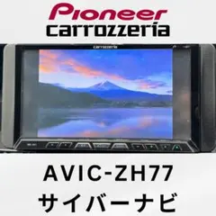 パイオニア カロッツェリア AVIC-VH9000 サイバーナビ HDDナビユニ