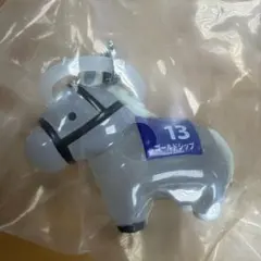 ゴールドシップ 競走馬 フィギュア キーホルダー