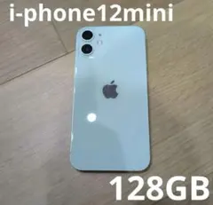 iPhone 12 mini 128GB