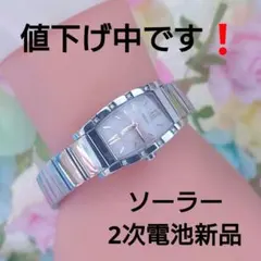 2026年最新】セイコー ルキア V111の人気アイテム - メルカリ