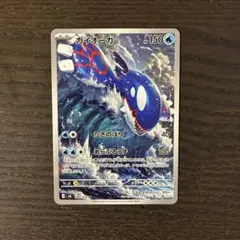 カイオーガ AR MEGA 拡張パック ストームエメラルダ