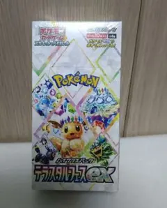 ポケモンカードゲーム テラスタルパック EX 1box シュリンク付