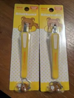 リラックマ 毛抜き 2個セット　新品未使用のサムネイル
