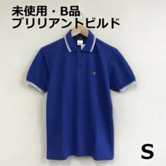 B1020A02　未使用・B品　ブリリアントビルド　ゴルフポロシャツ