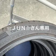 195/45 R17 W タイヤ　スイフトスポーツファイナルエディション新車外し 195/45 R17 W タイヤ スイフトスポーツファイナルエディション新車外し