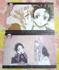 鬼滅の刃　観る会　上映会　ポストカード　甘露寺蜜璃　竈門炭治郎