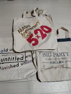 ARASHI ツアートートバッグ 3点セット