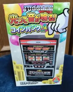 メルカリ市値下げ☆未開封JUGGLER 光って音が鳴る！コインバンク4のサムネイル
