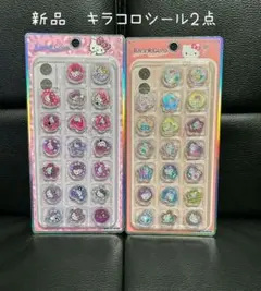 新品　キラコロシール2点 ハローキティ